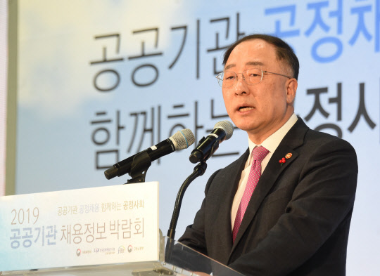 홍남기 경제부총리 겸 기획재정부 장관이 9일 서울 양재 aT센터에서 열린 '2019년 공공기관 채용정보박람회'에 참석해 개회사를 하고 있다. 기재부 제공